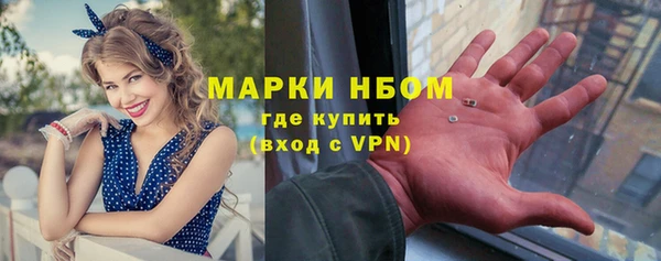 альфа пвп Надым