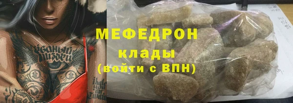 мдма Навашино