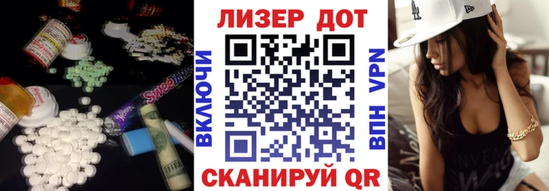 Купить закладки  Макушино  Лсд 25 экстази ecstasy 