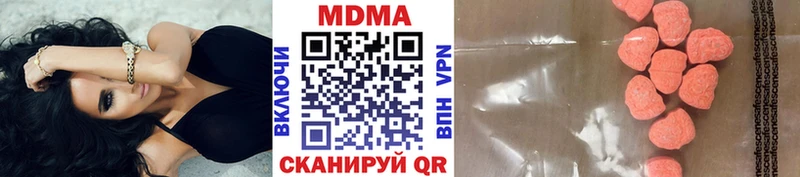 Купить закладки  Макушино  МДМА Molly 