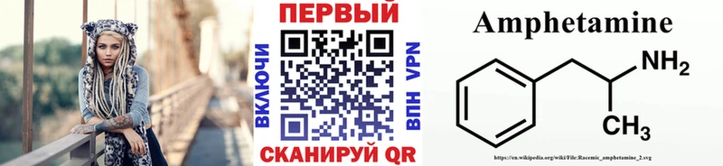 МЕТАМФЕТАМИН Methamphetamine  Купить  Макушино 