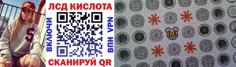 Марки NBOMe 1,8мг  Купить где  Макушино 