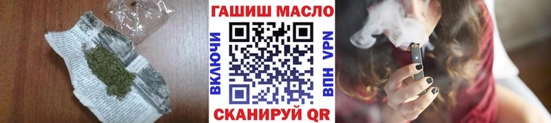 Купить закладки  Макушино  Дистиллят ТГК Wax 